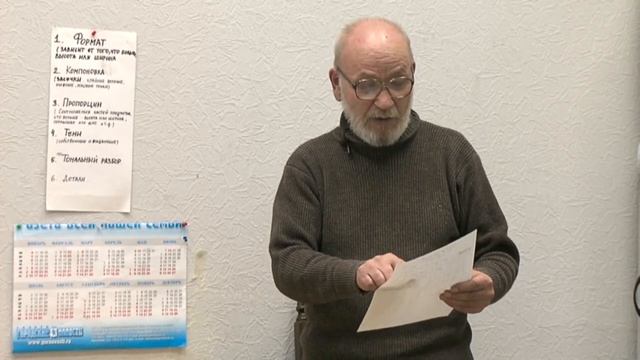 фильм Учитель смотреть онлайн