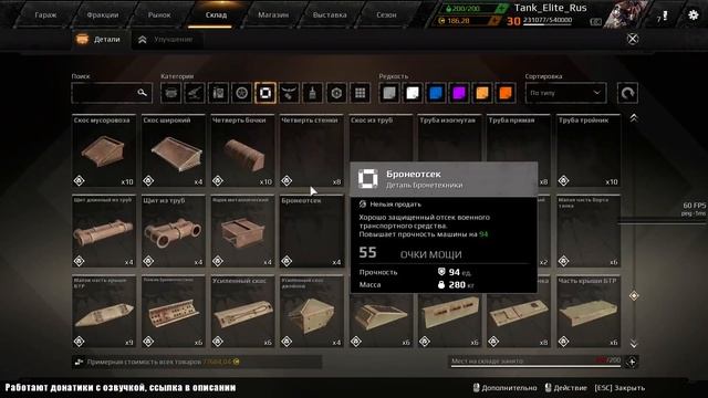 CROSSOUT\КРОССАУТ 0.9.80 Синий стрим с Катей. смотреть онлайн