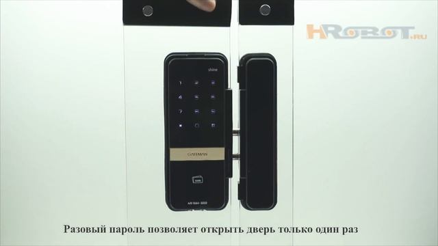 Gateman Shine Glass 1080p смотреть онлайн