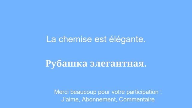 le russe pratique avec des objets du quotidien смотреть онлайн