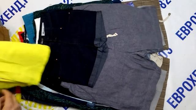 Мешок № 01067 Шорты микс Супер Крем Австрия арт. 3023 вес 17,4 кг Кол-во 83 шт смотреть онлайн