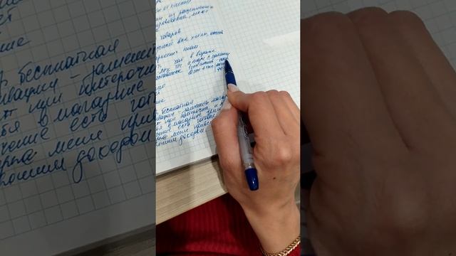 Презентация компании Гринвей от Бушминой Елизаветы смотреть онлайн