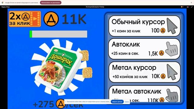 Яндекс игры смотреть онлайн