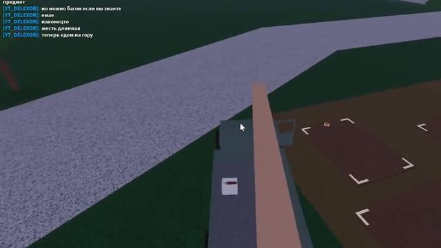 КАК ПОЛУЧИТЬ ЗОЛОТОЕ ДЕРЕВО / LUMBER TYCOON 2 смотреть онлайн