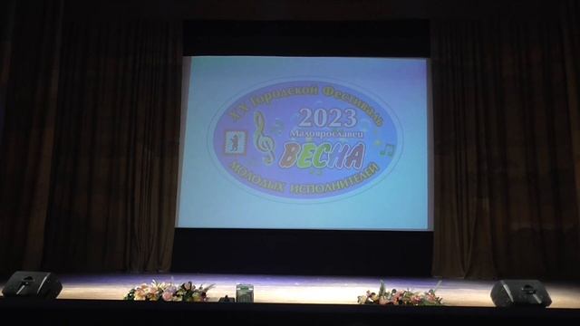 XX Городской конкурс молодых исполнителей "Весна 2023" смотреть онлайн