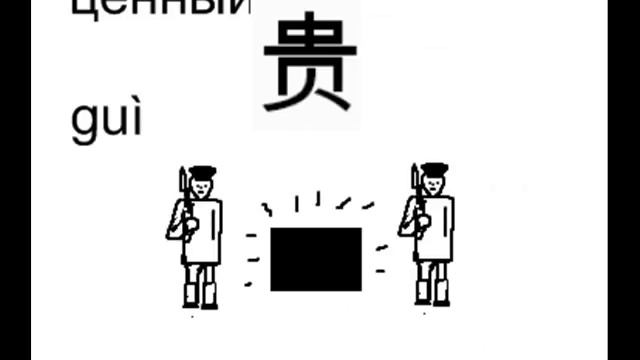 HSK2 61 80 смотреть онлайн