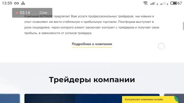 заметки в инвестировании арсагера - как арсагера учитывает политич. и социальные риски смотреть онлайн