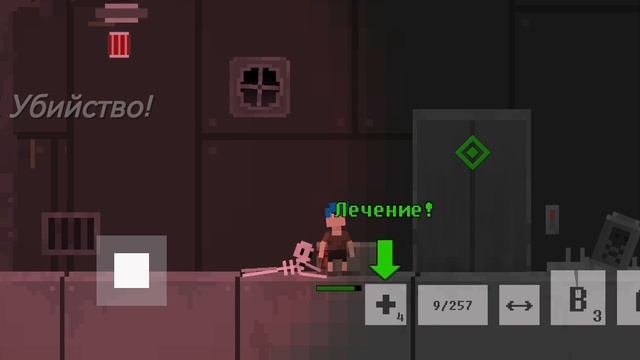 История пустоши 1 часть