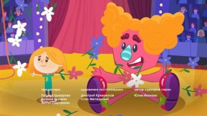 Катя и Эф. Куда-угодно-дверь -  Трюк -  мультфильм для детей - цирк