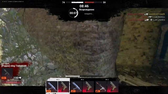 Survarium 0.67 ЕЖЕДНЕВОЧКИ) смотреть онлайн