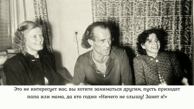 Бруно Гренинг; Доклад 05. 10. 1957 г. , г.  Карлсруэ - 7 часть