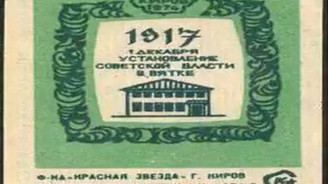 2012-12-07 14-06-45 scast философские размышления смотреть онлайн
