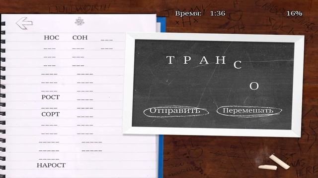 Мобильный BullylГрамматика 2l#30 смотреть онлайн