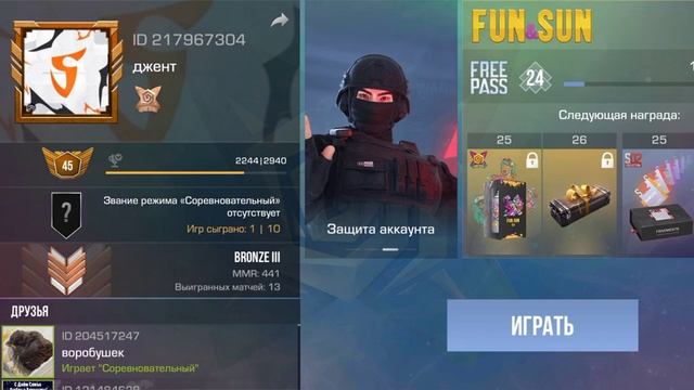сегодня будет розыгрыш в 21:00 добавляйте др быстрее смотреть онлайн