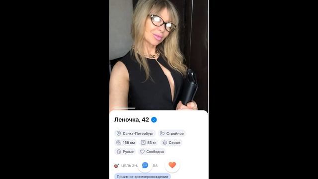 Продолжаю тестировать Badanga смотреть онлайн