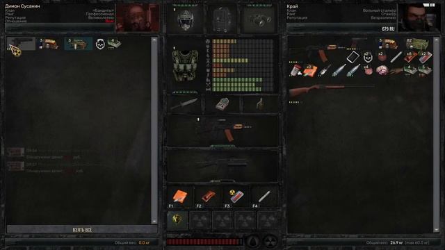 S.T.A.L.K.E.R. - Call Of Chernobyl Improved Weapon Pack ОДНА ЖИЗНЬ