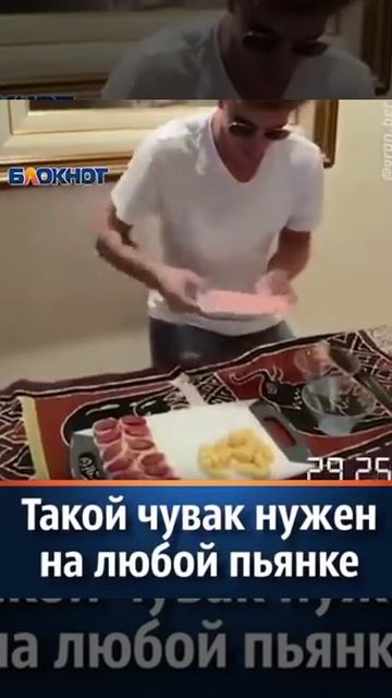 Магия, фокус, чародей, волшебство или просто настоящий чувак. С таким чуваком нигде не пропадешь. смотреть онлайн