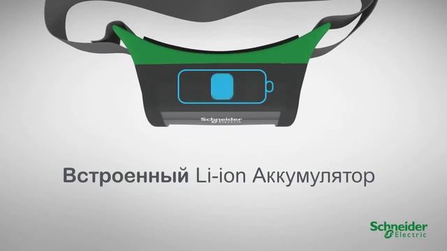 Прожекторы и LED фонари Thorsman от производителя Schneider Electric. Обзор смотреть онлайн
