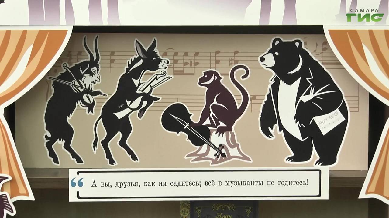 В Библиотеке №9 открылась выставка, посвященная творчеству Крылова смотреть онлайн