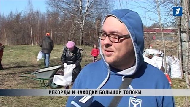 ПБК: Рекорды и находки Большой толоки смотреть онлайн