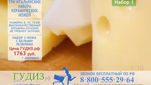 Наборы керамических ножей "Pomi d'Oro" смотреть онлайн