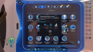 Subnautica #8 | Создаём баллон сверхвысокой ёмкости