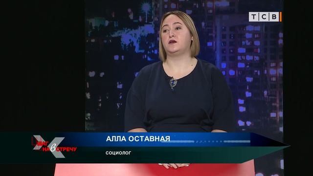 Есть ли жизнь на пенсии? Шаг навстречу 22.11.2019 смотреть онлайн