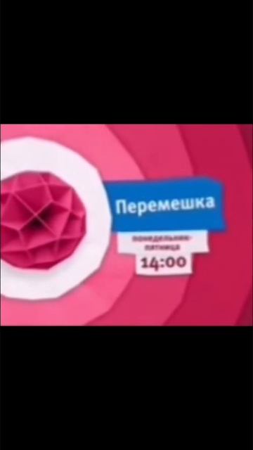 карусель анонсы зима смотреть онлайн