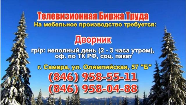 16.01.23 в 22.00 на Губернии ТБТ-Самара смотреть онлайн