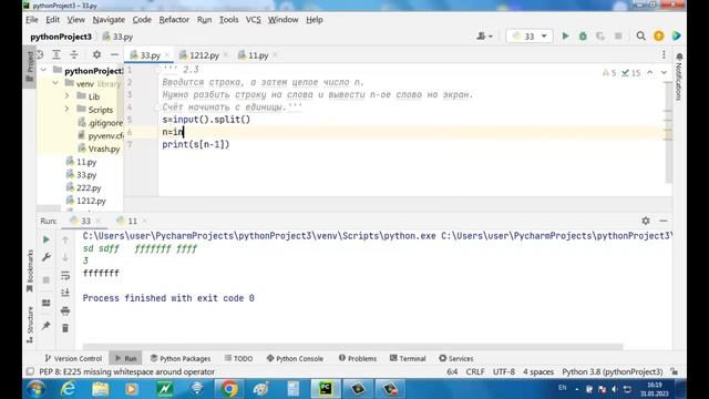 Код будущего. Модуль 2. Python - классная работа. 2.1-2.4, 2.6 смотреть онлайн