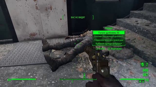 Fallout 4_с Пайпер на Корвегу смотреть онлайн