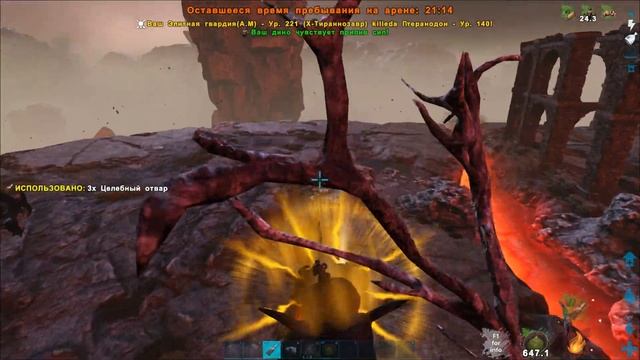 Гамма Дракон и X-Рексы ▶ARK Survival Evolved◀#50 смотреть онлайн