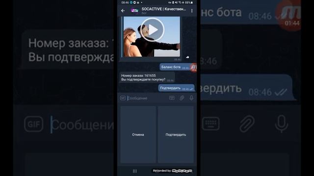 накрутка просмотров на тик ток или на другие соц сети за дешовую стоимость смотреть онлайн