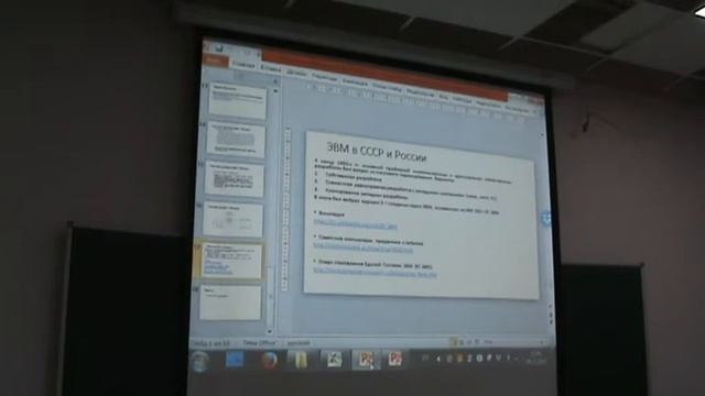 МПСУ2017 Лекция 12 2 смотреть онлайн