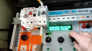 Автомат Systeme Electric City9 1Р С 16A