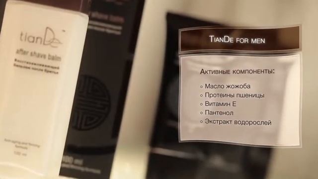 Видеообзор Серия средств для мужчин TianDe смотреть онлайн