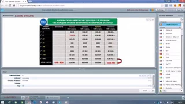 TBM смотреть онлайн