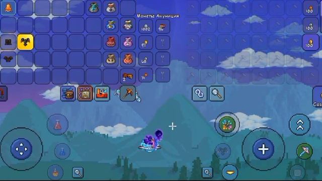 Мешки с сокровищами(Боссов)|Terraria смотреть онлайн