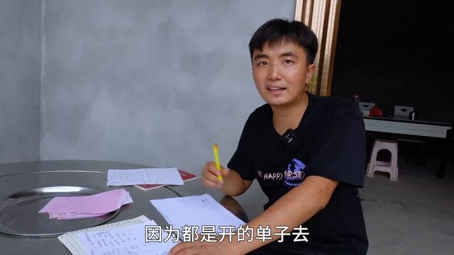 一层农村自建房到底要花多少钱，徐三娃把清单列出，给大家作参照【我是徐三娃】 смотреть онлайн