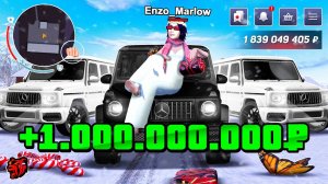 РАСПРОДАЛ СВОЕ ИМУЩЕСТВО НА МИЛЛИАРДЫ! КУПИЛ 12 ГЕЛИКОВ НА БЛЕК РАША / BLACK RUSSIA