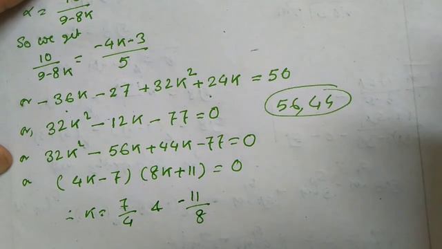 Find the value(s) of k for which equations 3x^2+4kx+2=0 and 2x^2+3x−2=0 will have a common root смотреть онлайн