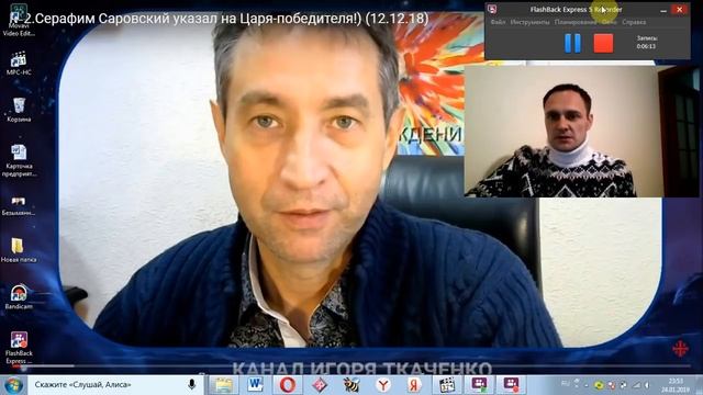 Кто такой Игорь Ткаченко . Мнение. смотреть онлайн