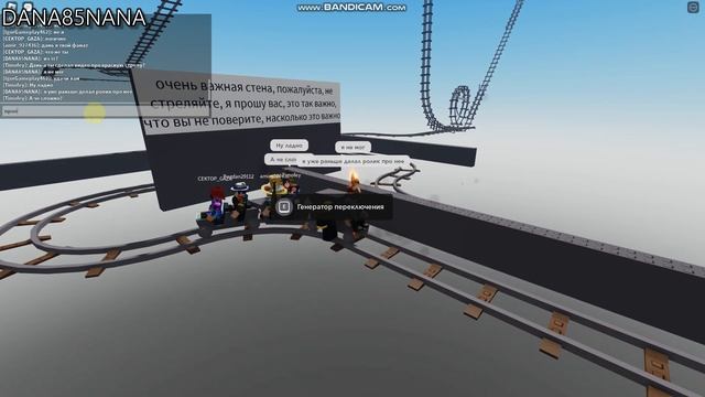 поездка на тележке вокруг ничего №4 смотреть онлайн