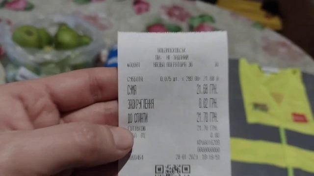 Обзор покупок АТБ, Варус, Аврора, секонд хенд, аптека на 268 грн (28.01.23) смотреть онлайн