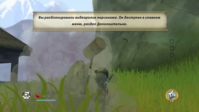Mini Ninjas прохождение #1 (О да детка я прошёл обучение или нет :( ) смотреть онлайн