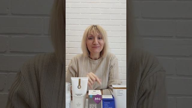 ЕСЛИ ХОЧЕШЬ ВЫГЛЯДЕТЬ ОТЛИЧНО, Долго не думай😉! #siberianwellness смотреть онлайн