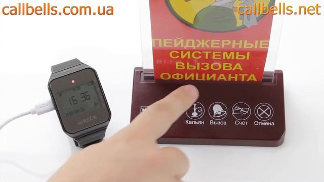 RECS R-304 | Мультифункциональная кнопка вызова официанта с холдером для рекламы | callbells.net смотреть онлайн