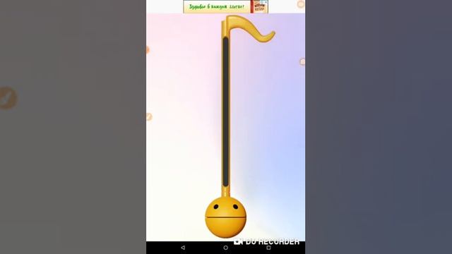 Otamatone музыка Maxplay Матвей :-)