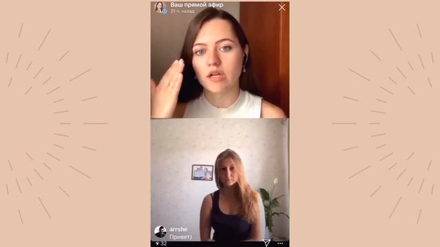 Открытый урок по вокалу с Ульяной. Прямой эфир. смотреть онлайн