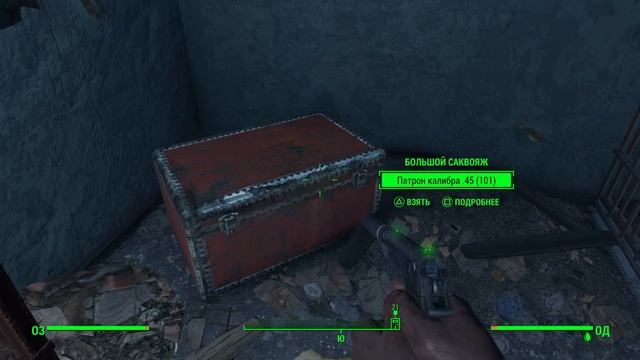 Fallout 4_Буантоколо смотреть онлайн